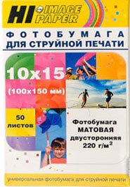 Фотобумага Hi-Black Hi-Image Матовая двусторонняя 10x15 220 г/кв.м. 50 л [A2117]