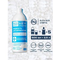 Жидкость для ирригатора Waterdent Комплекс минералов 500 мл