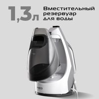 Утюг RED Solution 5905