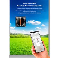 Робот для мытья окон Liectroux YW910