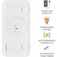 Внешний аккумулятор Solove W10 10000мAч (белый)