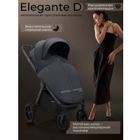 Коляска прогулочная «книга» Sweet Baby SBL Elegante D (темно-серый)