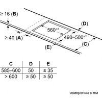 Варочная панель Bosch PIE631HB1E