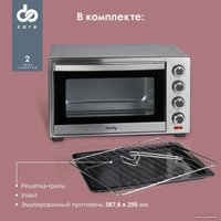 Мини-печь Domfy DSS-EO301