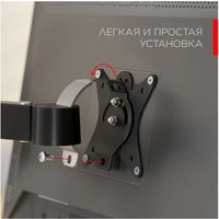 Кронштейн для монитора Holder MDS-SU203-B (черный)