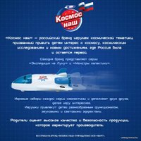 Шаттл Космос наш Экспедиция на Луну. Космический шаттл 676103