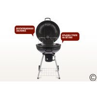 Гриль Start Grill Bison SG22KF