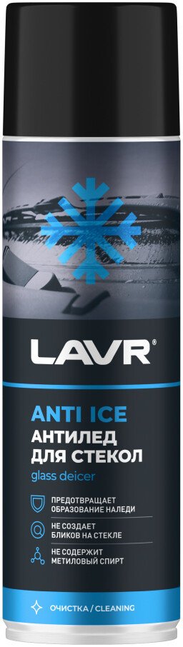 Lavr Размораживатель стекол Антилед 650мл Ln1323