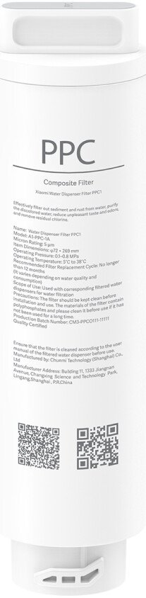 

Картридж Xiaomi Smart Filtered Water Dispenser Filter PPC1 BHR8174GL