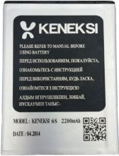 Аккумулятор для телефона Keneksi для Keneksi Sigma