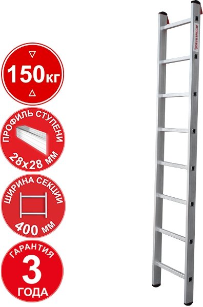 

Лестница Новая высота NV 321 профессиональная 8 ступеней