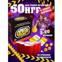 Карточная игра Zubro games Алкотур 18+