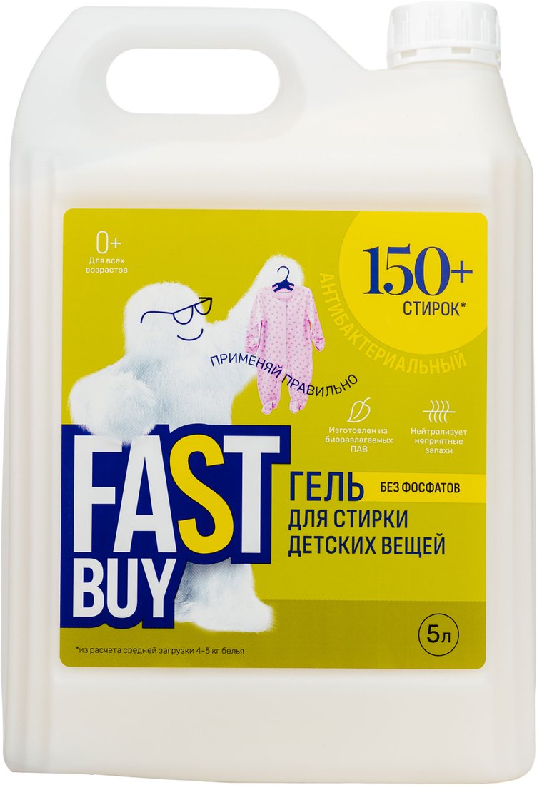

Гель для стирки FastBuy Gel Baby 0+ (5 л)