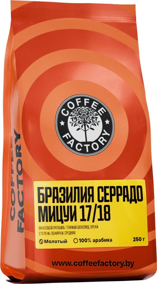 

Кофе Coffee Factory Бразилия Серрадо Мицуи 17/18 молотый 250 г