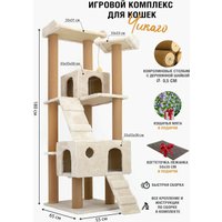 Комплекс КотоЛэнд Чикаго (молочный)