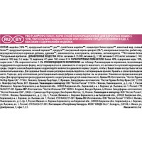 Сухой корм для кошек Pro Plan Delicate Adult Optidigest с индейкой 3 кг