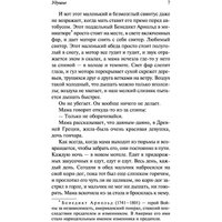 Книга издательства АСТ. Удушье 9785171389895 (Паланик Ч.)