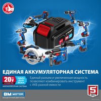 Угловая шлифмашина Зубр Профессионал AB-125-41 (с 1-м АКБ, сумка)