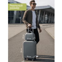 Чемодан-спиннер Homa С бьютикейсом 2CHMD-S-GR (серый, S)