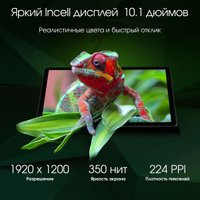 Планшет Digma Pro Infinity 4G 6GB/128GB (темно-серый)