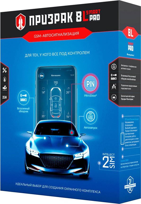 

Автосигнализация Prizrak 8L/Smart/PRO