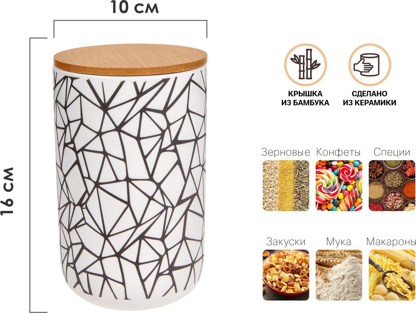 

Емкость Perfecto Linea 34-005011