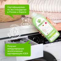 Кондиционер для белья Synergetic гипоаллергенный Райский сад 1 л