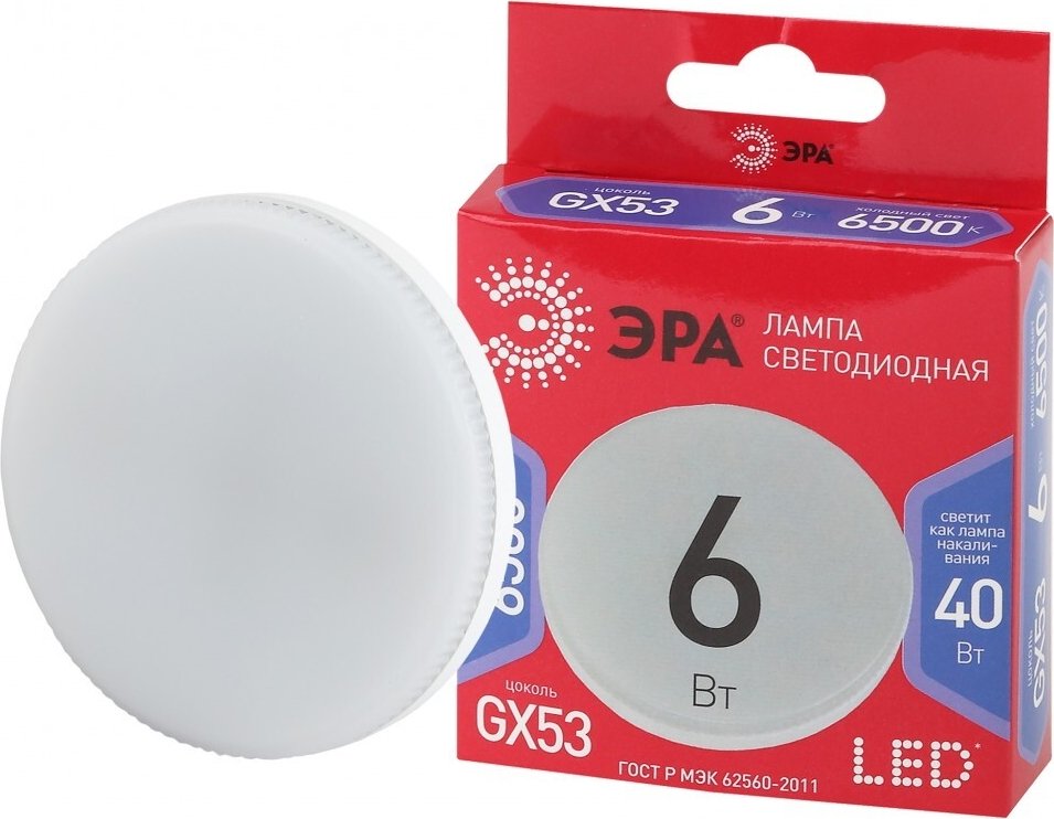 

Светодиодная лампочка ЭРА RED LINE LED GX-6W-865-GX53 R