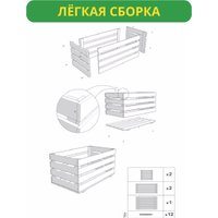 Ящик для хранения Четыре Солнца W-08