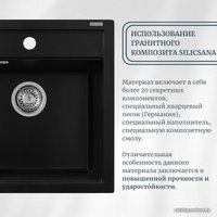Кухонная мойка Aquasanita Quadro SQQ100W (black metallic 601)