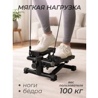 Классический степпер XTFIT JTF-502