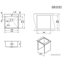 Кухонная мойка Granula GR-5151 (золото сатин)