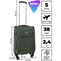 Чемодан-спиннер Rion+ 453 (хаки)