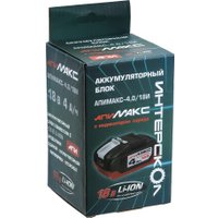 Аккумулятор Интерскол Апимакс-4.0/18И 2400.104 (18В/4 Ач)
