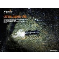 Фонарь Fenix E12 V2.0