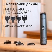 Машинка для стрижки волос Scarlett SC-HC63C103 в Бресте