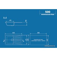 Кухонная мойка Ulgran U-203 (графитовый)