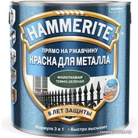 Краска Hammerite по металлу молотковая 2.5 л (темно-зеленый)