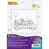  Лео LWM-02 ШколаСад Папка для акварели A3 (20 л)