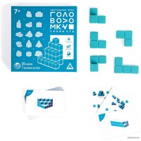 Головоломка Лас Играс Синий куб 5017142 в Витебске