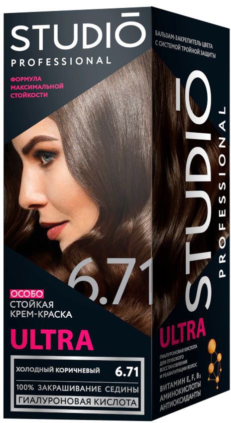 

Крем-краска для волос Studio Professional ULTRA 6.71 Холодный коричневый