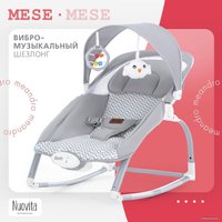 Шезлонг Nuovita Mese (меандр)