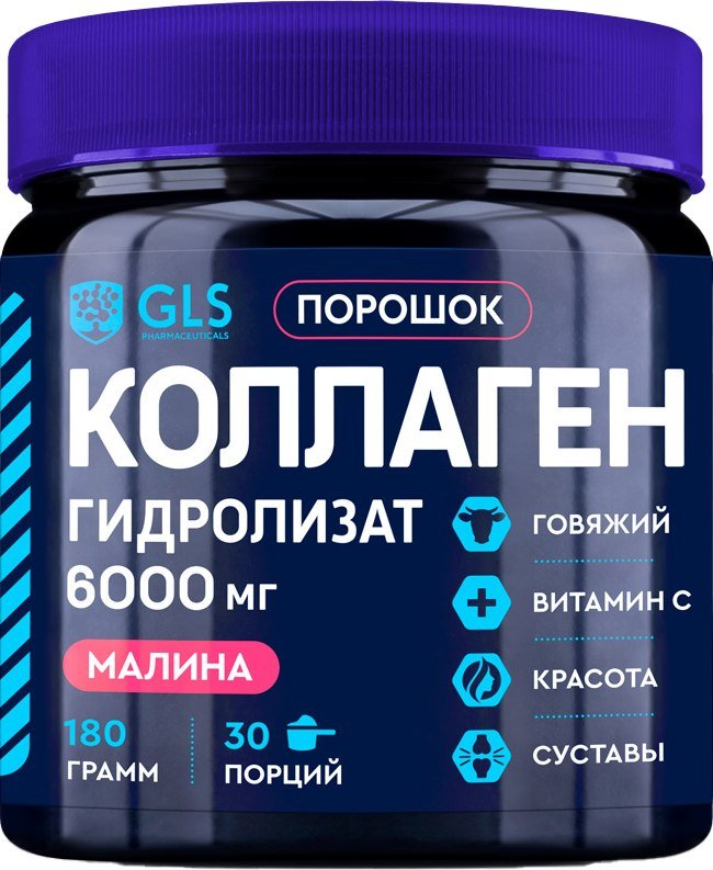 

БАД GLS Pharmaceuticals гидролизат (180г, малина)