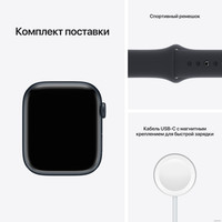 Умные часы Apple Watch Series 7 45 мм (полуночный/полуночный спортивный)