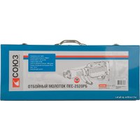 Отбойный молоток Союз ПЕС-2520РБ
