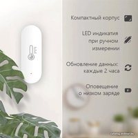 Датчик Ps-Link ZA-W1