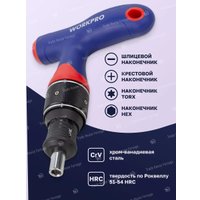 Набор отвертка с битами Workpro GSCI-1605(56073) (с битами)