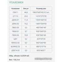 Шкаф распашной Уют Сервис Гарун-К 413.06 (молочный дуб)