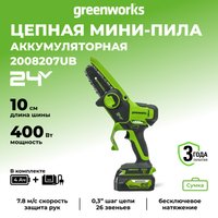 Аккумуляторная пила Greenworks G24MCS10K4 2008207UB (с 1-им АКБ 4 Ач)