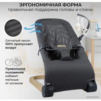 Шезлонг Amarobaby Baby relax AB22-25BR/11 (серый)